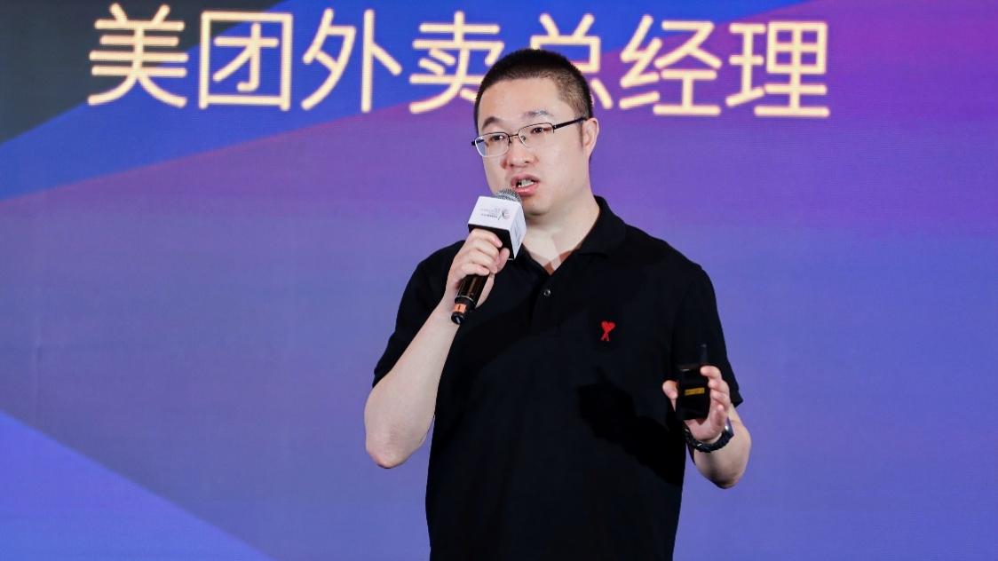 美团外卖启动扶持计划 三年将为各类商户等补贴1000亿元