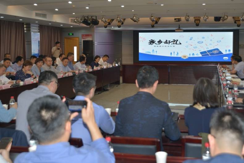腾讯携手多家银行启动“家乡好礼”计划 助力特产拓销